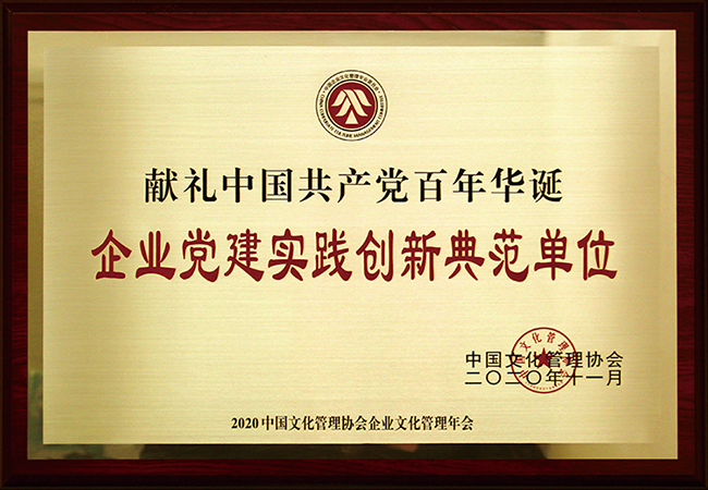 天游ty8线路检测松花粉-新时代健康产业（集团）有限公司成立于1995年3月，是中国新时代控股（集团）公司的控股子公司，总部设在北京，注册资本1亿元人民币。公司是直销行业内首批获得直销牌照的内资企业之一，也是行业内唯一一家央属企业。